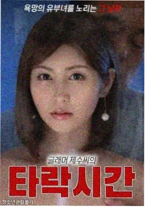 烈焰雄心 电视剧 2026
