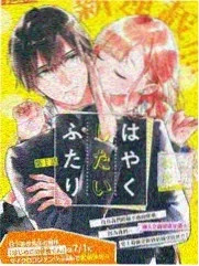 创意达人 综艺 2024